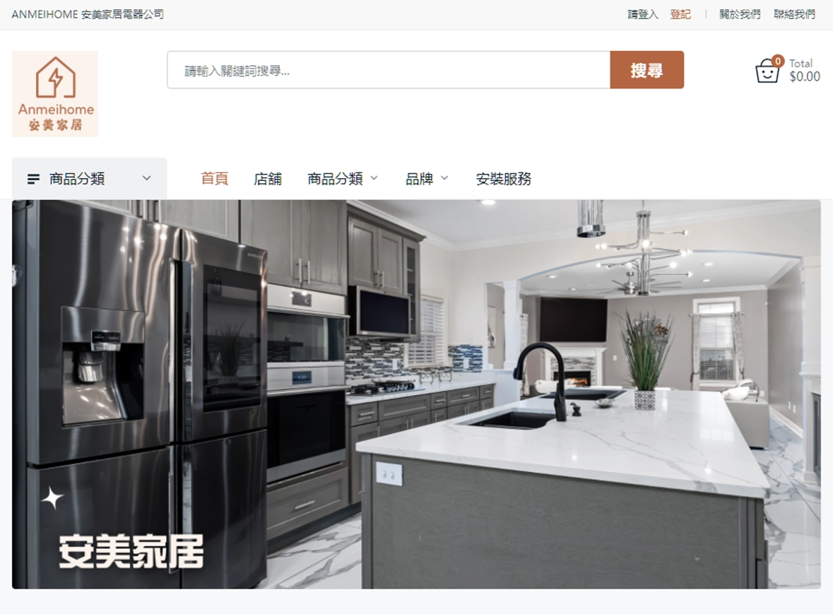 https://www.anmeihome.com/