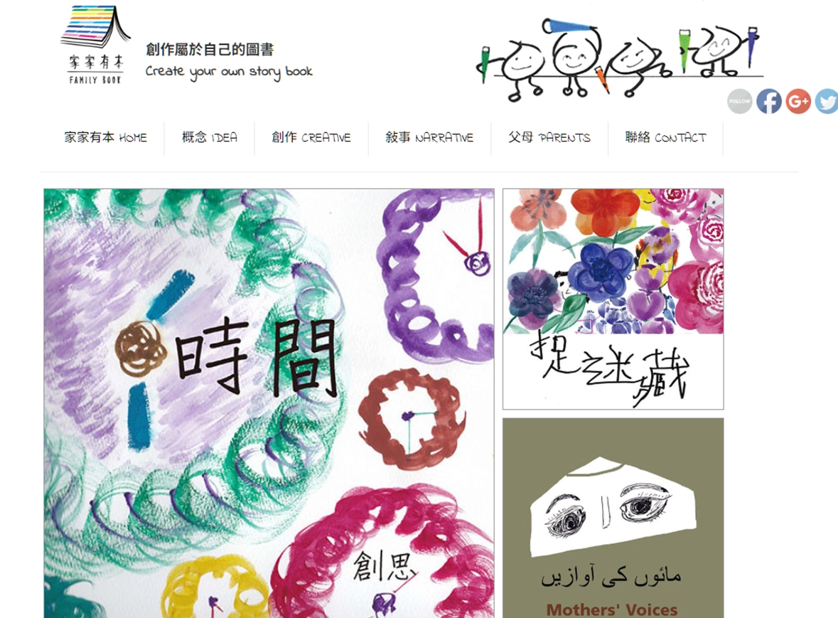 https://www.familybook.com.hk/