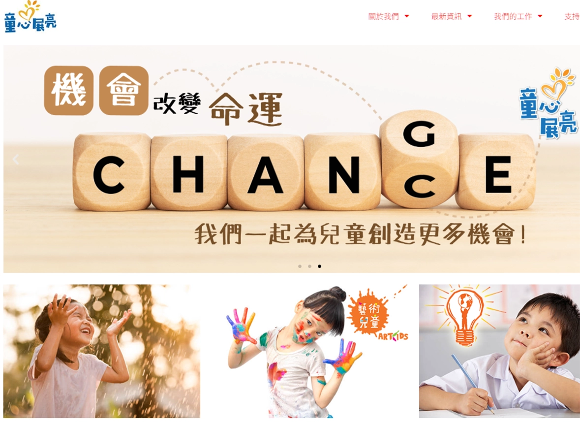 https://www.shineforchild.org/